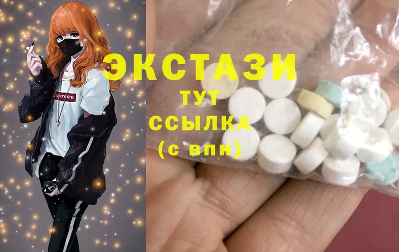 Ecstasy круглые  mega вход  Санкт-Петербург  где можно купить наркотик 